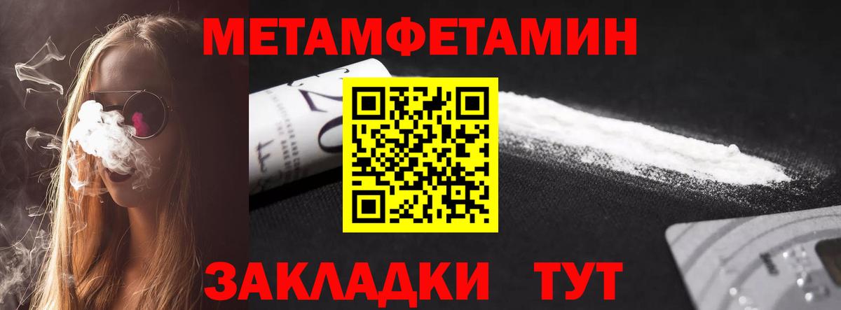 Amphetamine VHQ Серпухов
