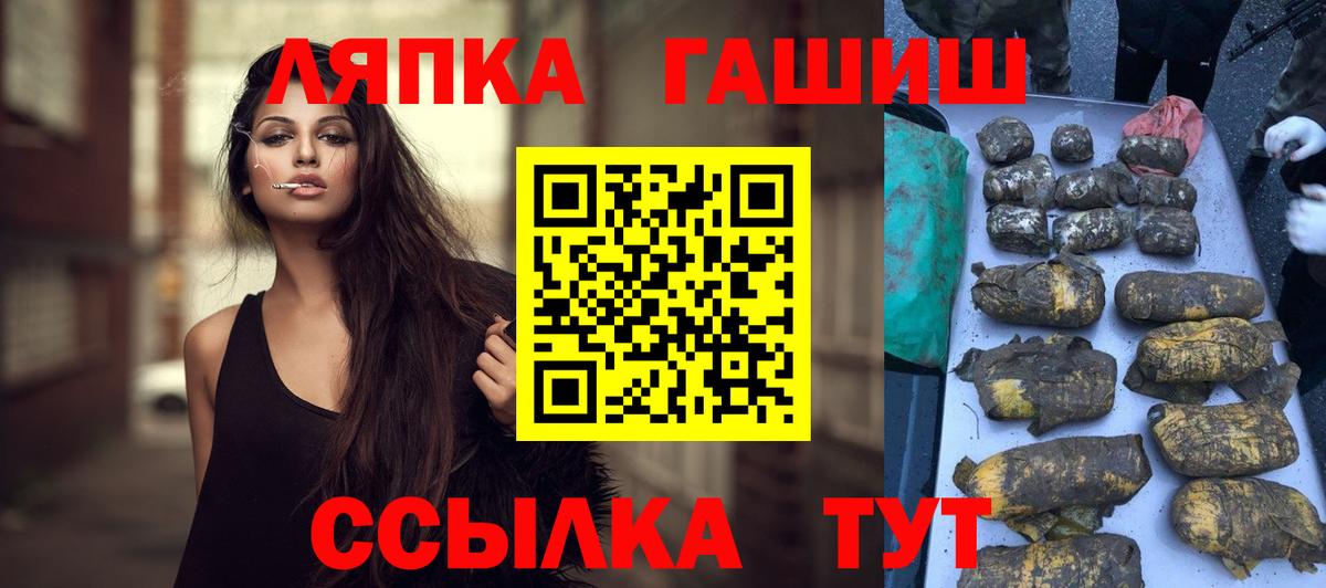 как найти закладки  ГАШИШ VHQ  Вход с VPN  Серпухов  ГАШ Изолятор 