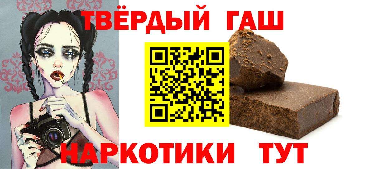 ГАШ гарик Серпухов