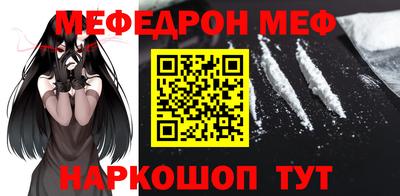 трава Севастополь