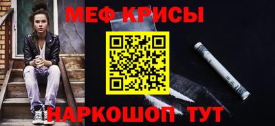 трава Севастополь