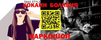 соль ск Свободный