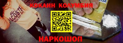 трава Севастополь