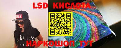 трава Севастополь
