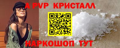 а пвп мука Северобайкальск