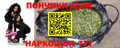 трава Севастополь