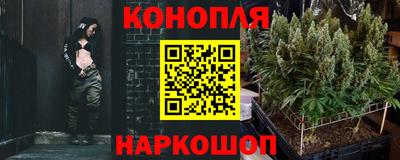 трава Севастополь