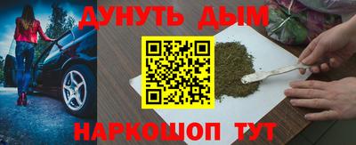 а пвп мука Северобайкальск
