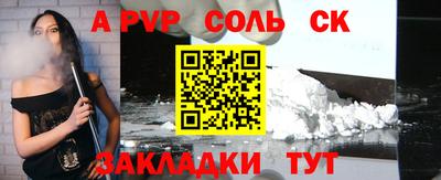 трава Севастополь