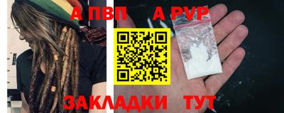 а пвп мука Северобайкальск