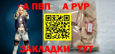 соль ск Свободный