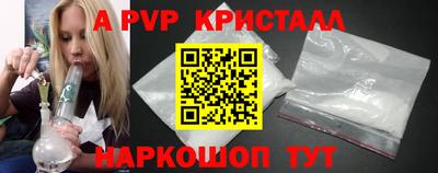 трава Севастополь