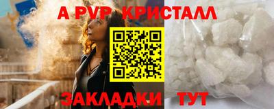 трава Севастополь