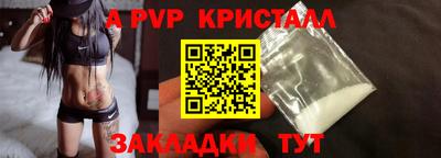 соль ск Свободный
