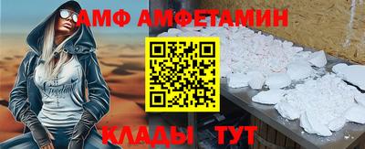 соль ск Свободный