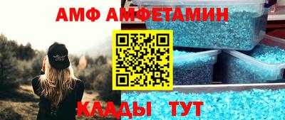 трава Севастополь