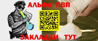 трава Севастополь