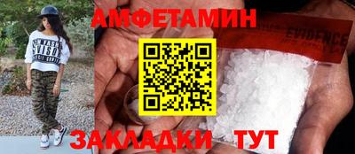 соль ск Свободный