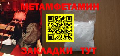 а пвп мука Северобайкальск