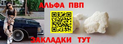 трава Севастополь
