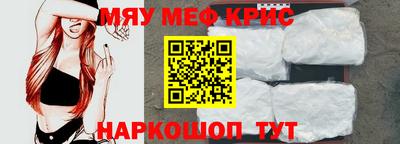 трава Севастополь