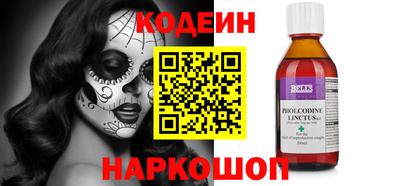 а пвп мука Северобайкальск