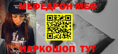 трава Севастополь