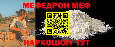 а пвп мука Северобайкальск