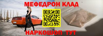 трава Севастополь