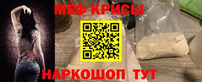 трава Севастополь