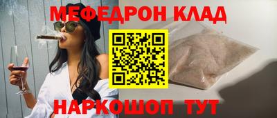 а пвп мука Северобайкальск