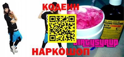 соль ск Свободный