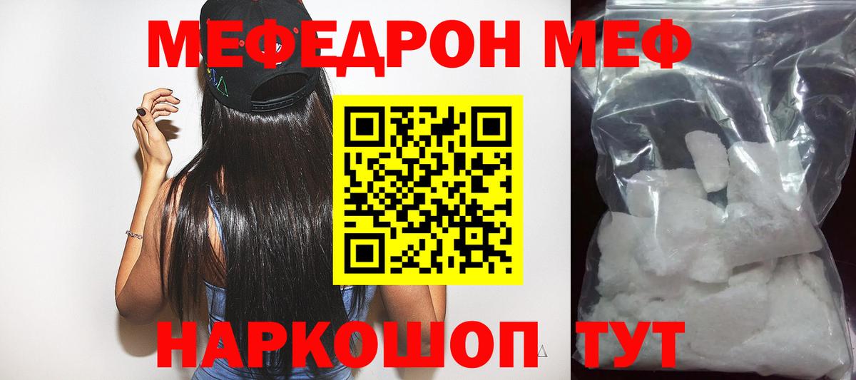 МЕФ Серпухов