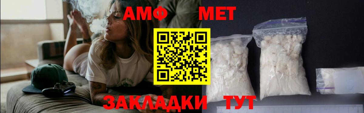 Серпухов  Первитин пудра  Вход с VPN 