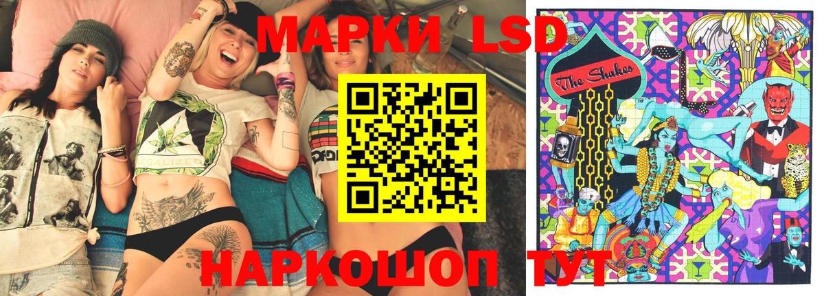 Серпухов  Марки 25I-NBOMe 1500мкг  Марки 25I-NBOMe  Вход с VPN 