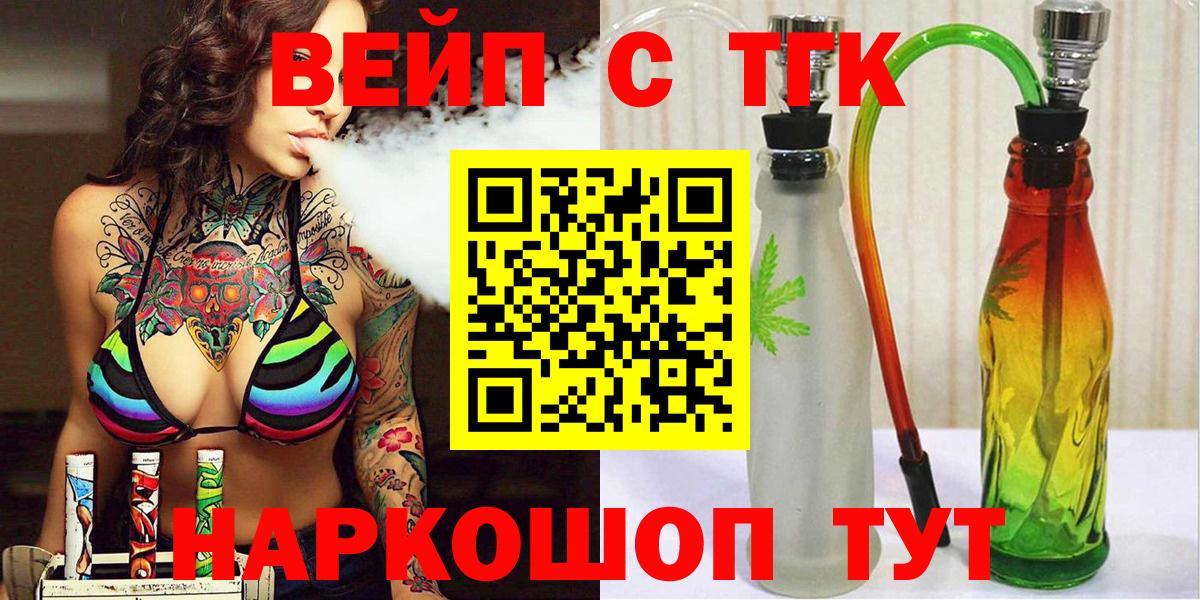 Дистиллят ТГК THC oil Серпухов