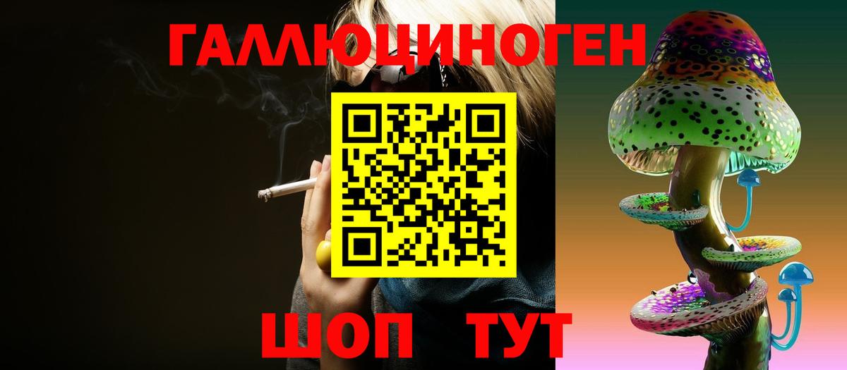 Серпухов  Псилоцибиновые грибы MAGIC MUSHROOMS  Вход с VPN 